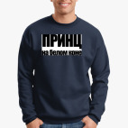 Свитшот