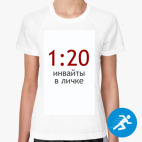 Женская спортивная футболка