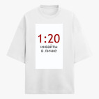 Футболка оверсайз