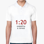 Мужская рубашка поло