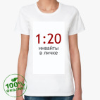 Женская футболка органик