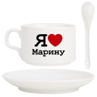 Кофейная чашка (набор) Я люблю Марину