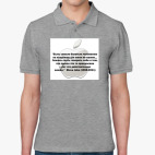 Мужская рубашка поло