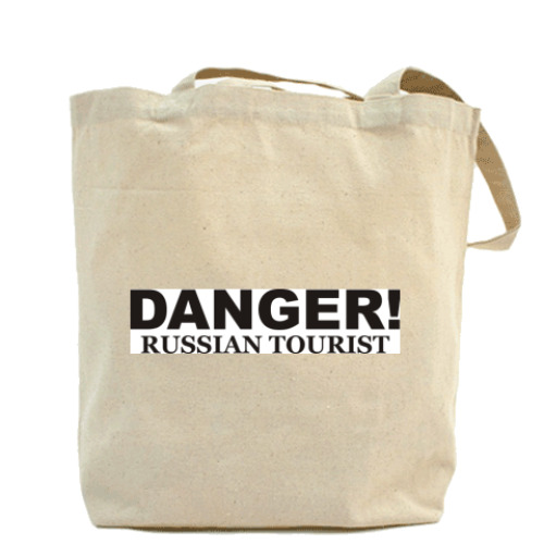 Сумка шоппер с принтом DANGER! Russian tourist