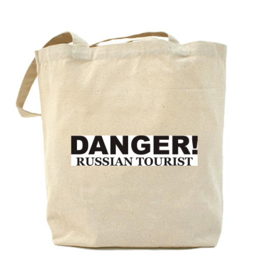Сумка шоппер с принтом DANGER! Russian tourist