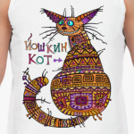 Йошкин Кот