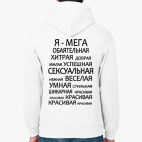 Толстовка худи