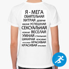Женская спортивная футболка