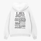 Толстовка худи оверсайз