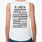 Женская майка