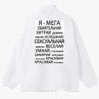 Ветровка с капюшоном