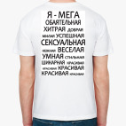 Мужская футболка