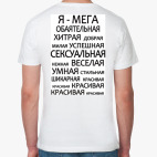 Мужская футболка органик