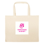 Большая сумка шоппер