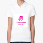 Женская рубашка поло