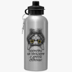 Спортивная бутылка
