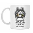Кружка 330 мл
