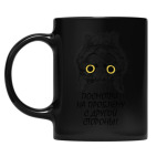 Кружка цветная UV-DTF
