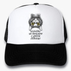 Кепки Trucker