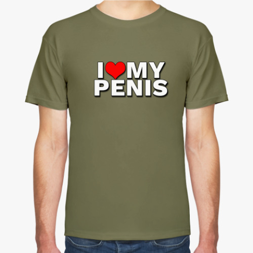 Футболка с принтом I love my penis