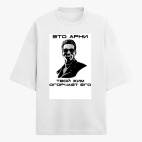 Футболка оверсайз