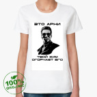 Женская футболка органик