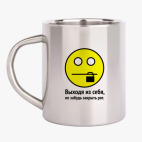 Кружка металлическая