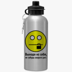 Спортивная бутылка