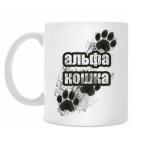 Кружка 330 мл