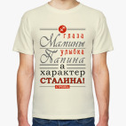 Мужская футболка