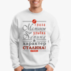 Свитшот