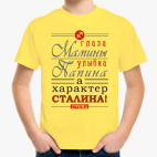 Детская футболка