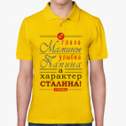 Мужская рубашка поло