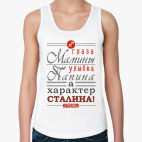 Женская майка