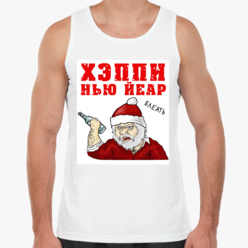 Майка с принтом Новый год, блеать