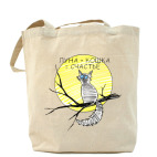 Холщовая сумка