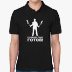 Мужская рубашка поло