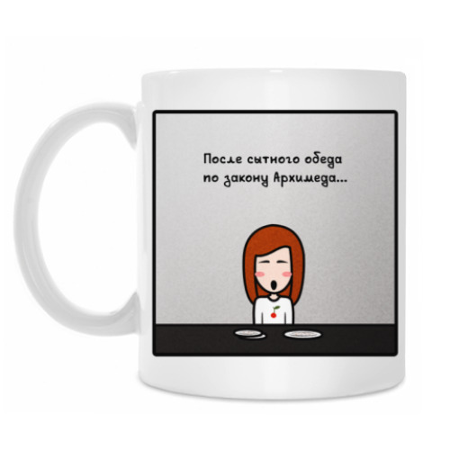Кружка с принтом По закону Архимеда