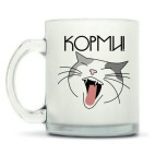 Кружка матовая