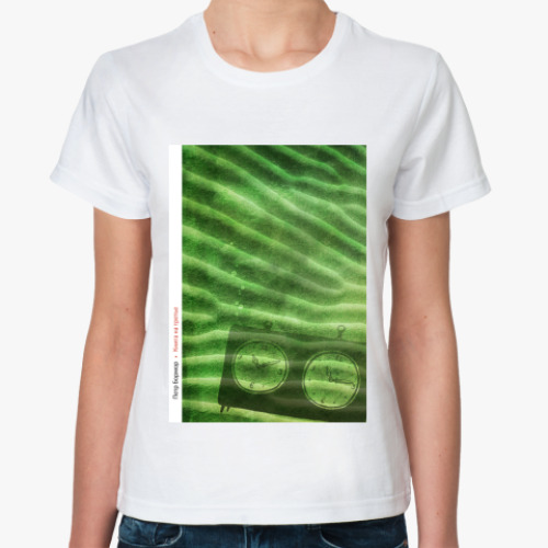 Классическая футболка с принтом  Бормор