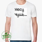 Мужская футболка органик