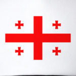  Грузия