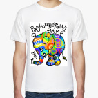 Мужская футболка