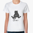 Женская футболка