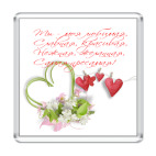 Сердечки и признание