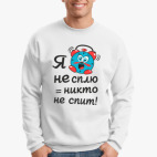 Свитшот