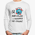 Лонгслив