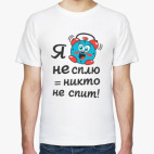 Мужская футболка