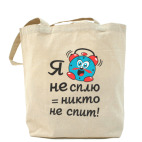 Холщовая сумка