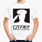 Детская футболка